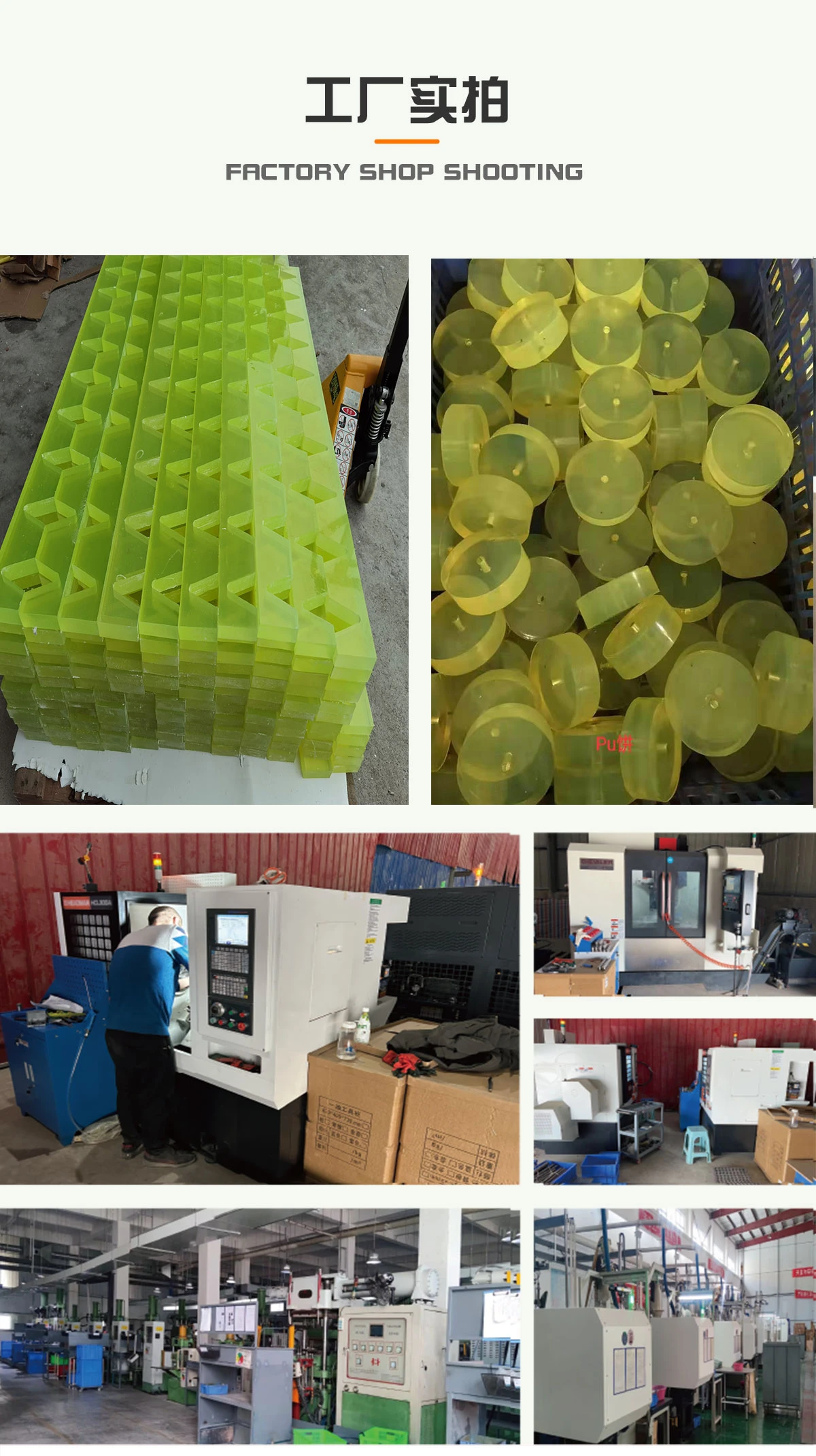 联轴器减震胶垫